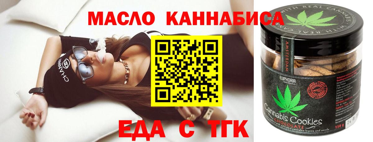 Киржач  Canna-Cookies конопля  Вход с VPN 