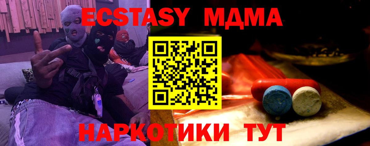 Экстази диски Киржач