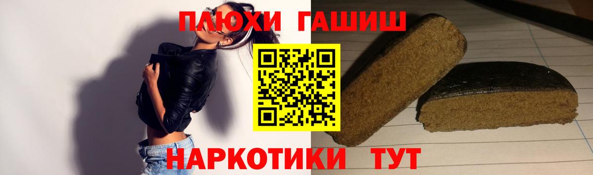 Киржач  КОКАИН  МАРИХУАНА  А ПВП СК кристаллы  ГАШ  Вход с VPN  МЕФ  