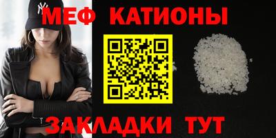 альфа пвп Дубна