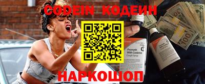молекула духа Донецк