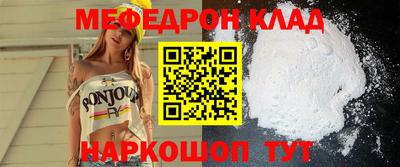 молекула духа Донецк