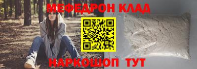 винт Донской