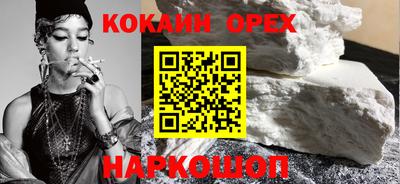 молекула духа Донецк