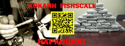 альфа пвп Дубна