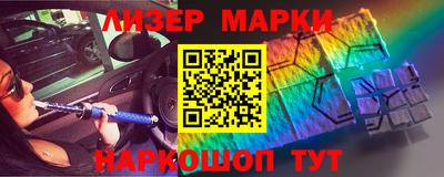 альфа пвп Дубна