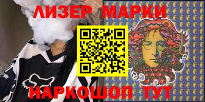 молекула духа Донецк