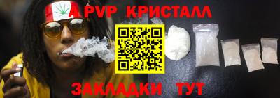 альфа пвп Дубна