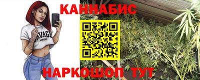молекула духа Донецк