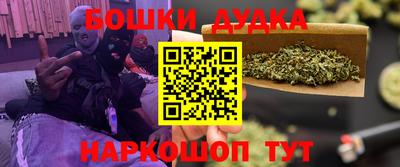 молекула духа Донецк