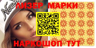 молекула духа Донецк