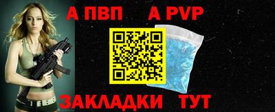молекула духа Донецк