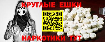 альфа пвп Дубна