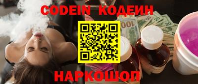молекула духа Донецк