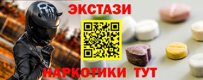 альфа пвп Дубна
