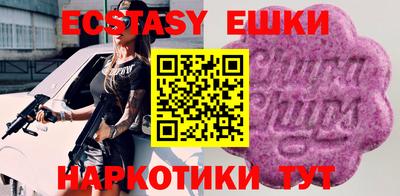 альфа пвп Дубна