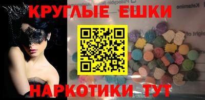 молекула духа Донецк