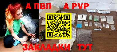 винт Донской