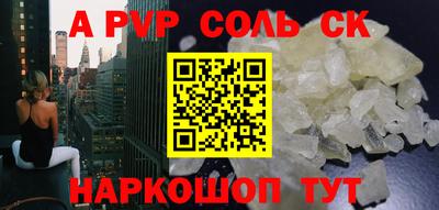 винт Донской