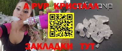 винт Донской