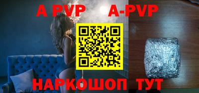 винт Донской