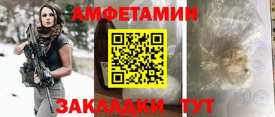 молекула духа Донецк