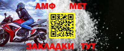 альфа пвп Дубна