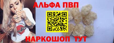винт Донской