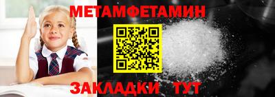 винт Донской