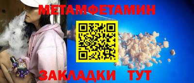 альфа пвп Дубна