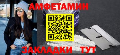молекула духа Донецк