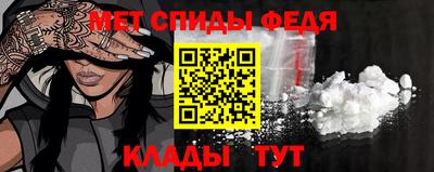молекула духа Донецк
