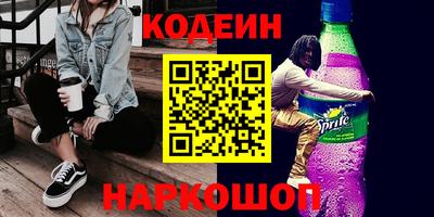 молекула духа Донецк