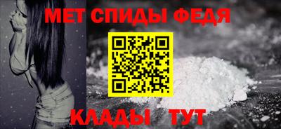 альфа пвп Дубна