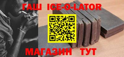 молекула духа Донецк