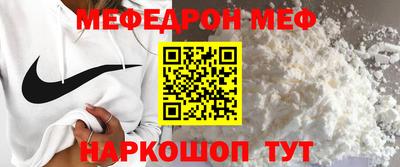 винт Донской