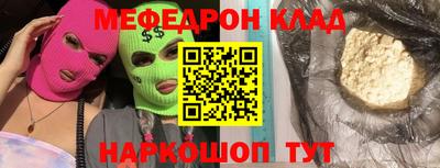 винт Донской