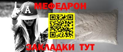 молекула духа Донецк