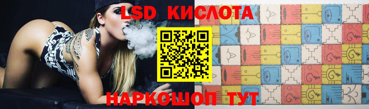 ЛСД экстази кислота  ЛСД экстази ecstasy  Вход с VPN  Киржач 