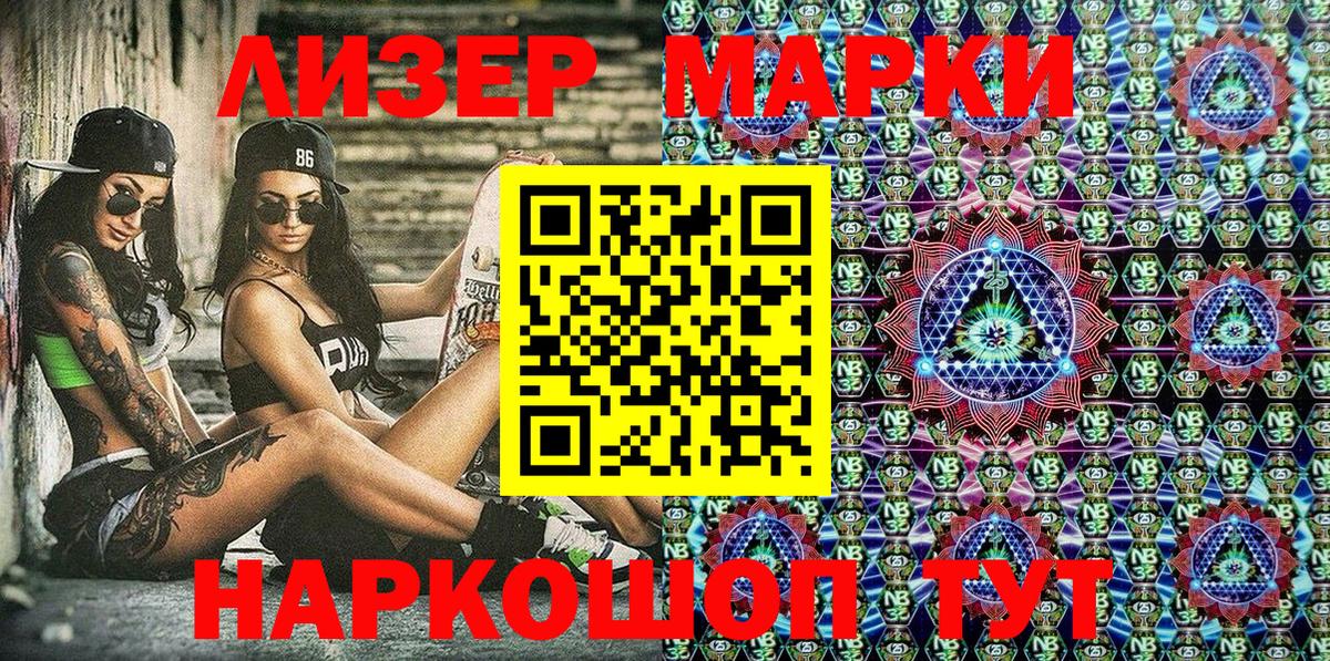 Канабис Киржач
