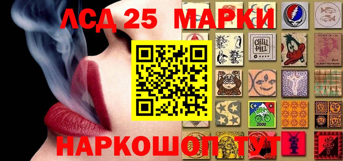 Марки NBOMe 1,5мг Киржач