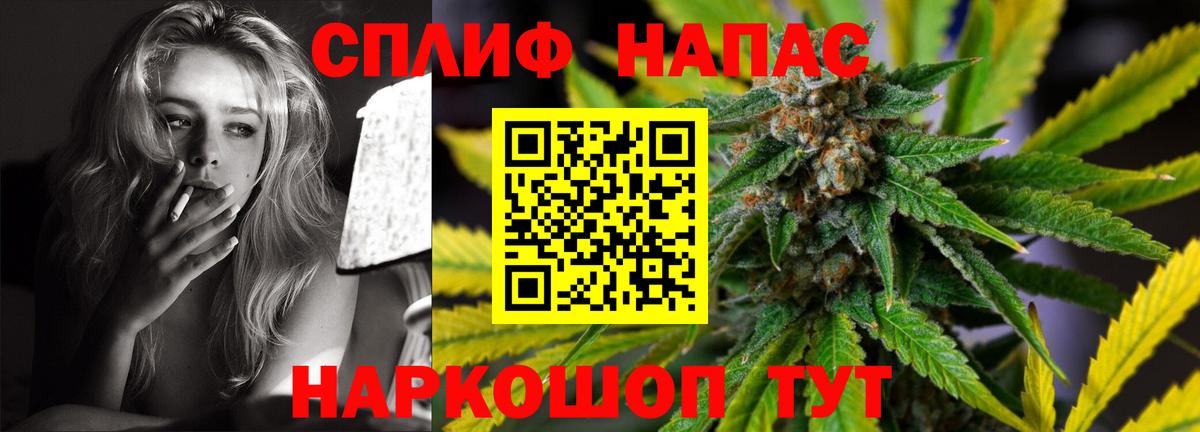 МАРИХУАНА Bruce Banner Киржач